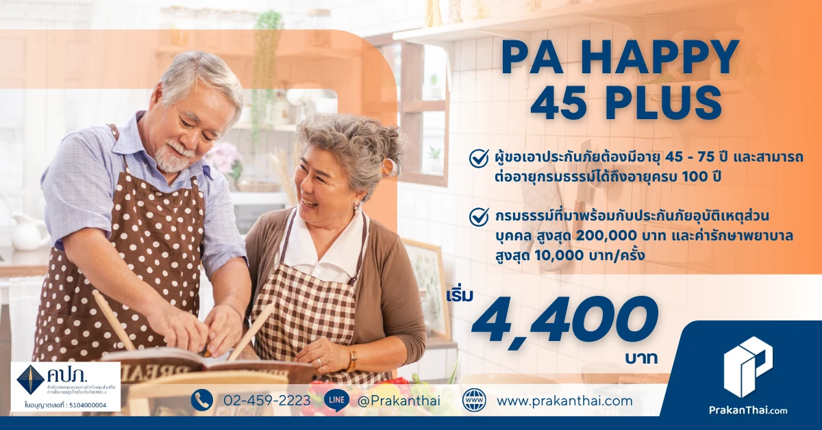 PA HAPPY 45 PLUS