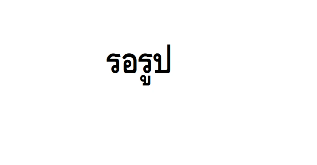 V-Motor Add On เหมาะกับใคร ?