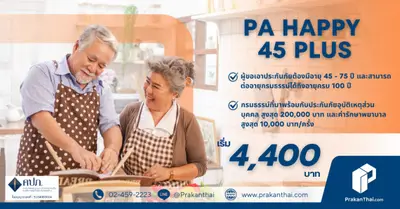PA HAPPY 45 PLUS