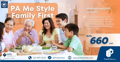 PA Me Style Family First