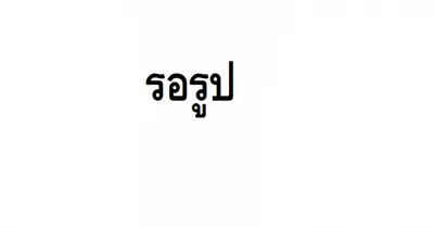 V-Motor Add On เหมาะกับใคร ?