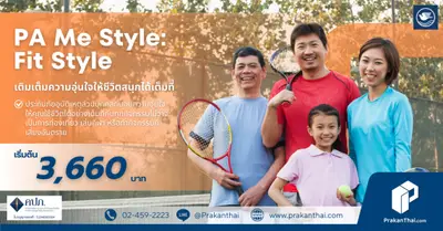 PA Me Style: Fit Style